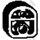 Bosch Automotive Auspuffaufhänger 255-177