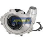 Japanparts Wasserpumpe PQ-0513