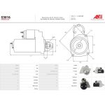 S3016 AS-PL Anlasser (Starter) S3016