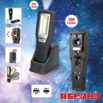 KS TOOLS Handleuchte 150.4490 KS TOOLS Handleuchte 150.4490