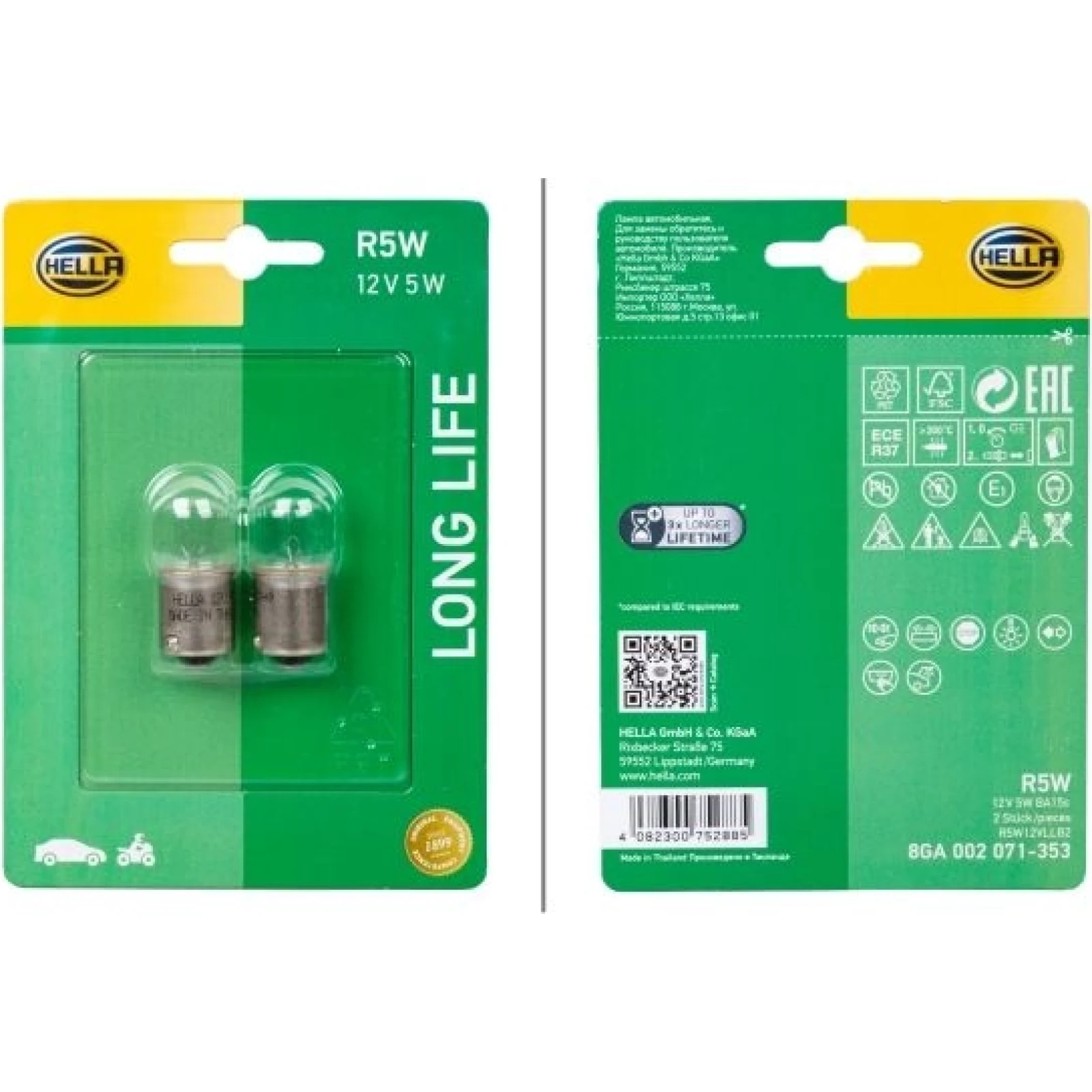 HELLA Glühlampe, Park-/Positionsleuchte 8GA 002 071-353