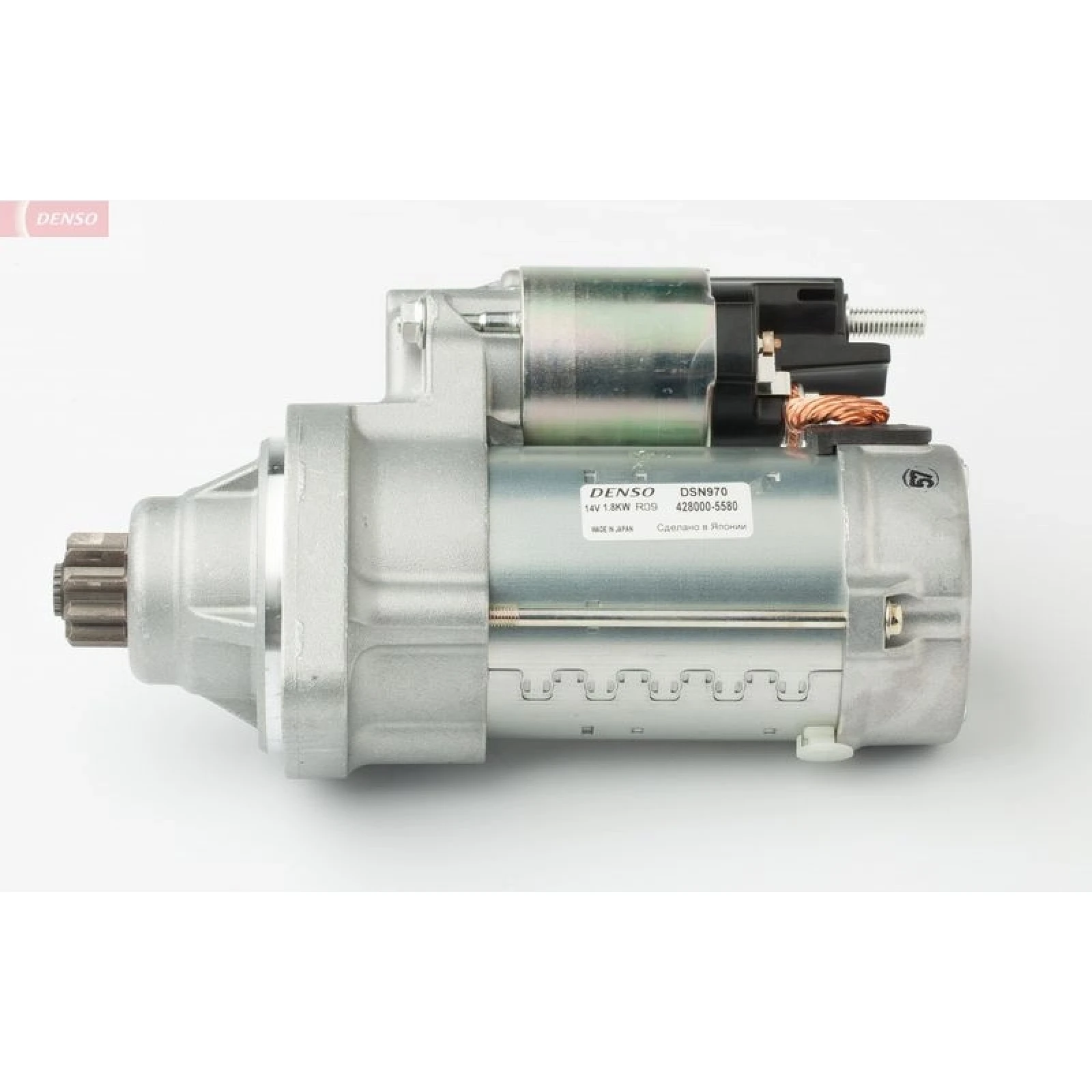 DENSO Anlasser DSN970