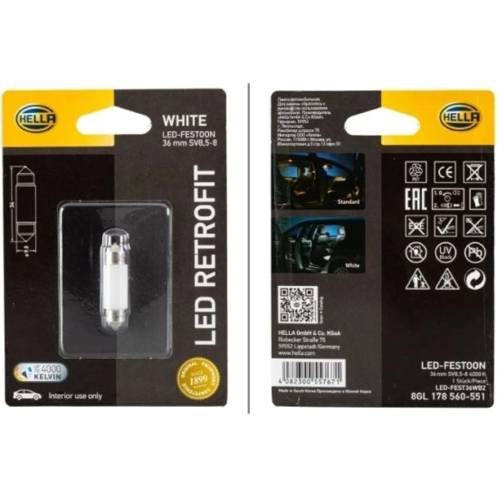 HELLA Glühlampe, Innenraumleuchte 8GL 178 560-551