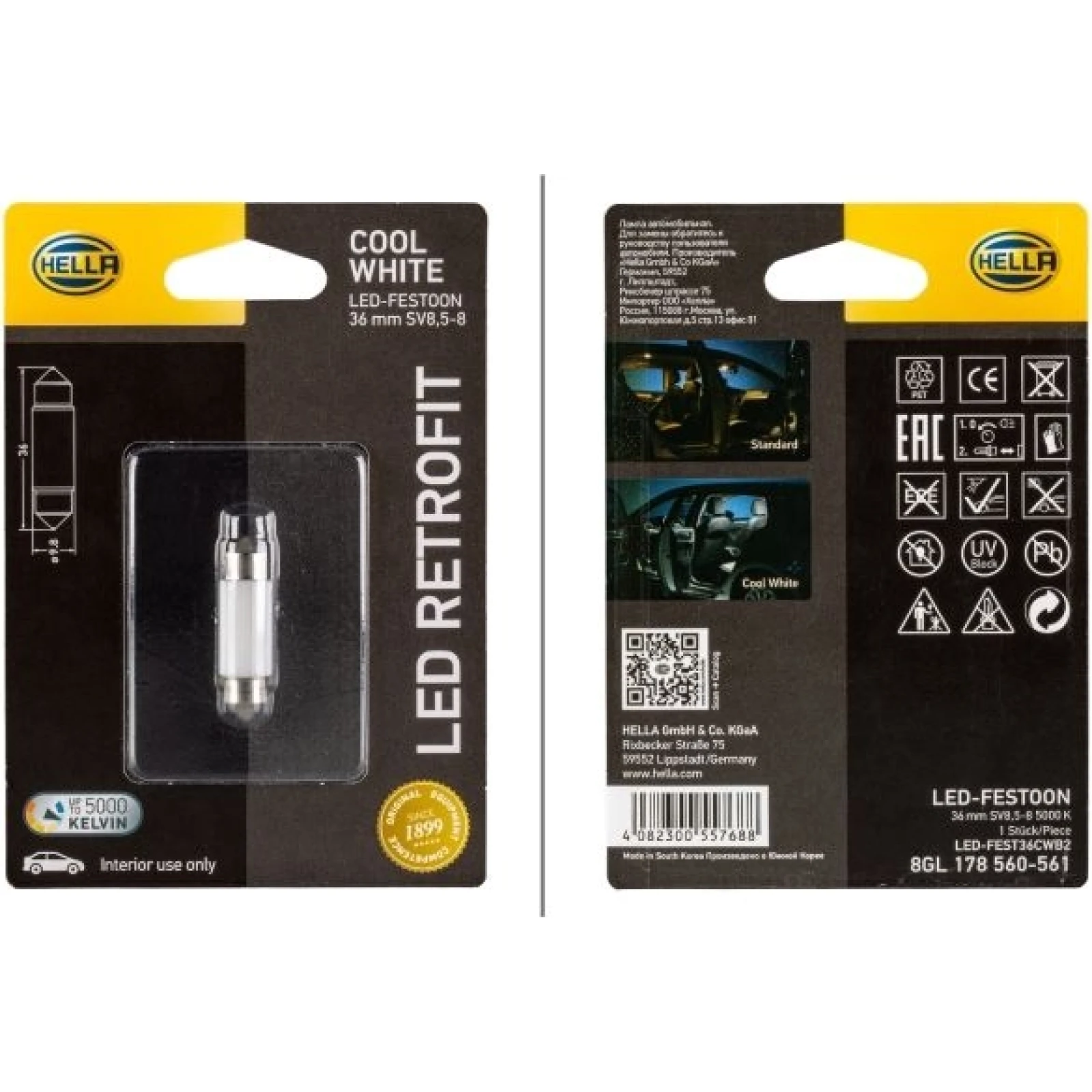 HELLA Glühlampe, Innenraumleuchte 8GL 178 560-561