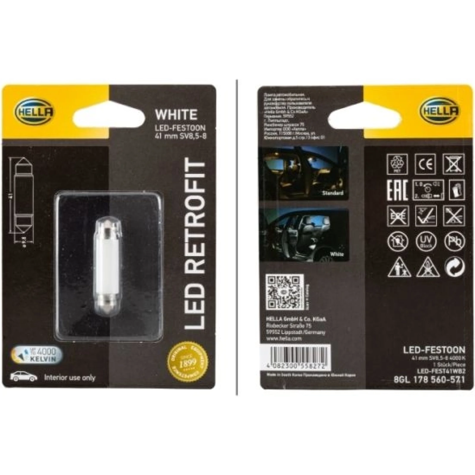 HELLA Glühlampe, Innenraumleuchte 8GL 178 560-571