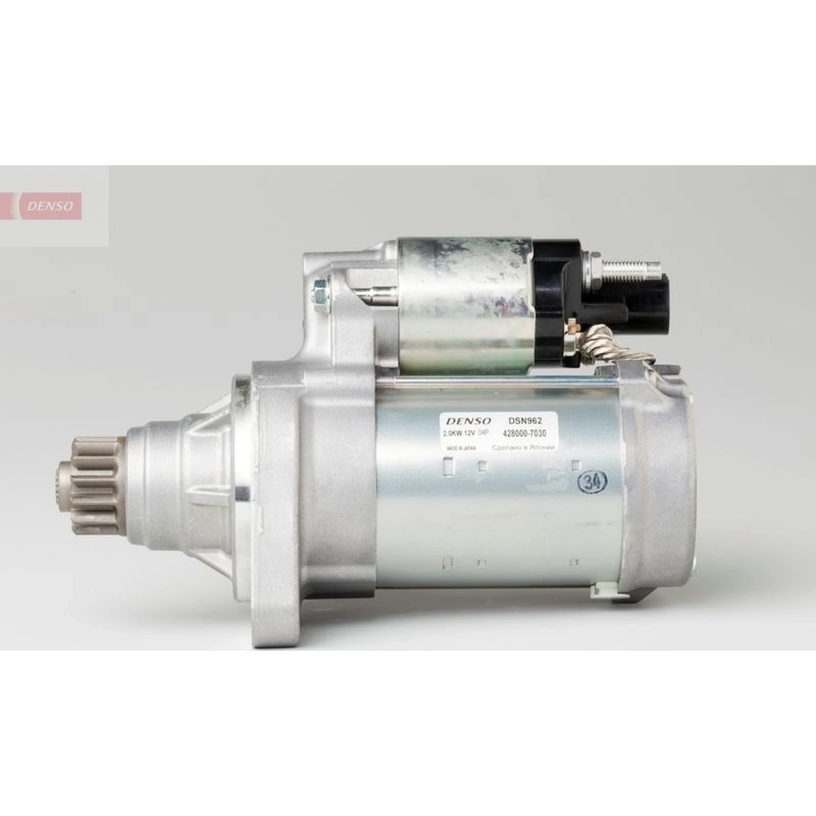 DENSO Anlasser DSN962