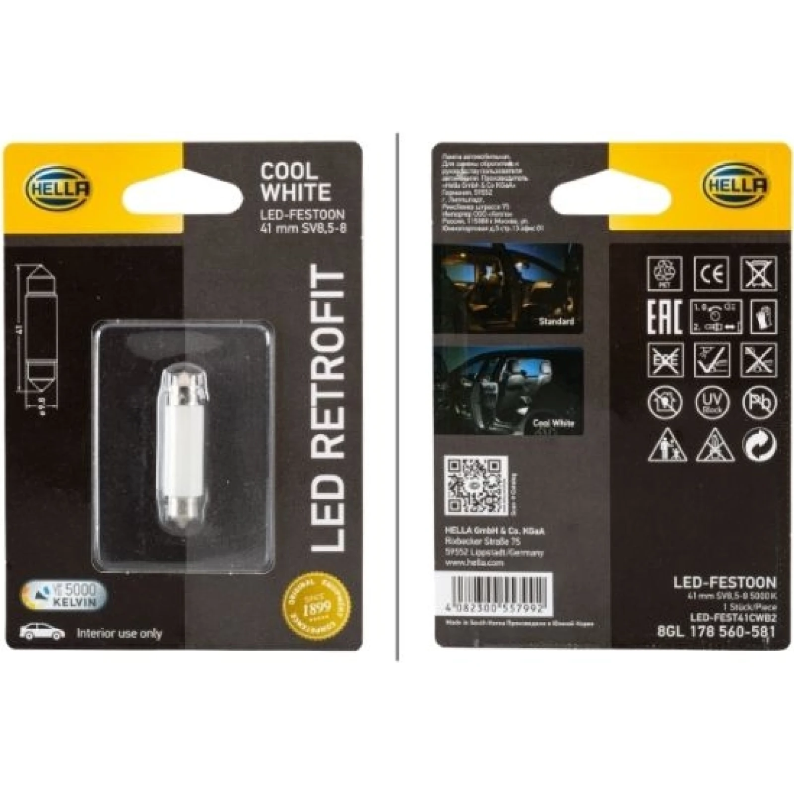 HELLA Glühlampe, Innenraumleuchte 8GL 178 560-581