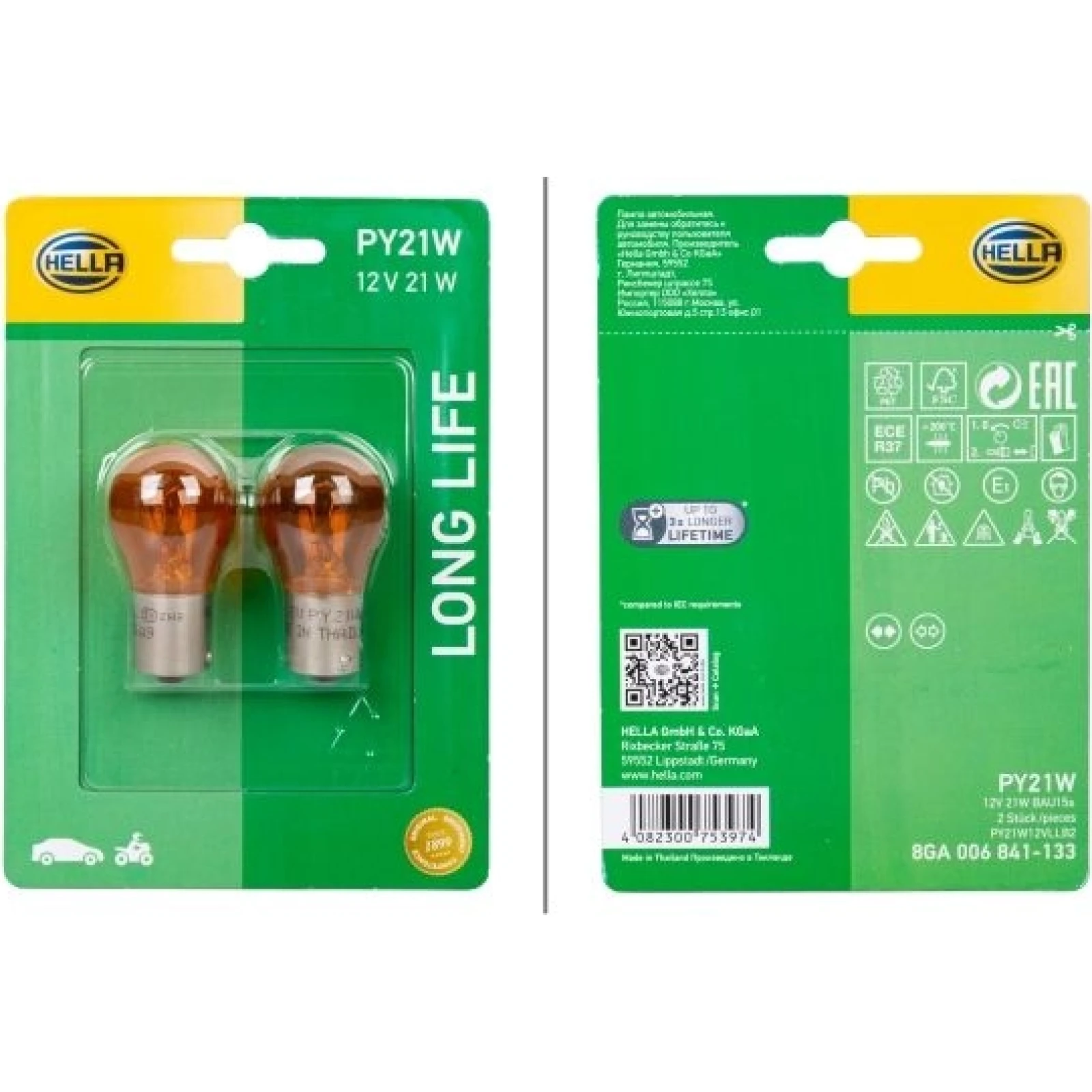 HELLA Glühlampe, Blinkleuchte 8GA 006 841-133