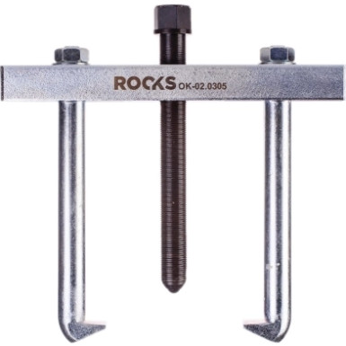 S-200 Zweiarmiger Abzieher Pcf, 200 Mm