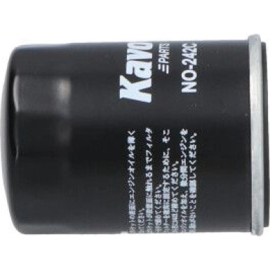 AMC Ölfilter PKW NO-242C AMC Ölfilter PKW NO-242C