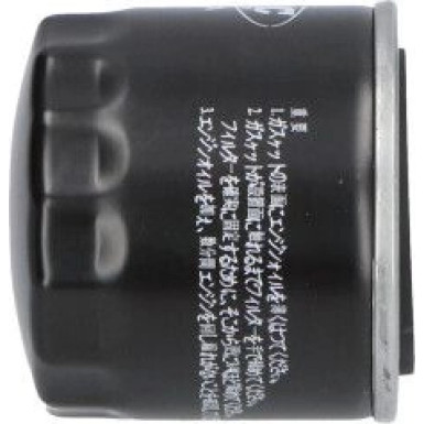 AMC Ölfilter PKW SUBARU Forester,Outback 92 FO-013A