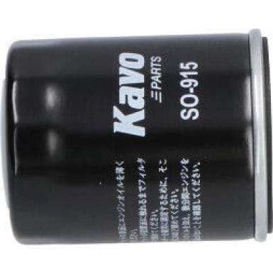 AMC Ölfilter PKW SUZUKI SO-915 AMC Ölfilter PKW SUZUKI SO-915