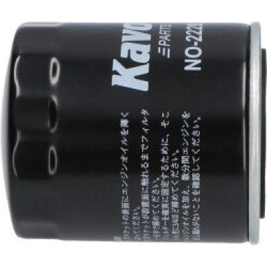 AMC Ölfilter PKW NO-2228 AMC Ölfilter PKW NO-2228