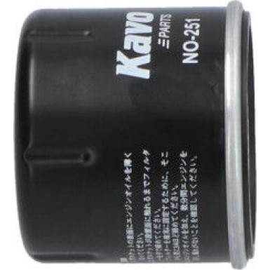 AMC Ölfilter PKW NISSAN Kubistar 03 NO-251 AMC Ölfilter PKW NISSAN Kubistar 03 NO-251
