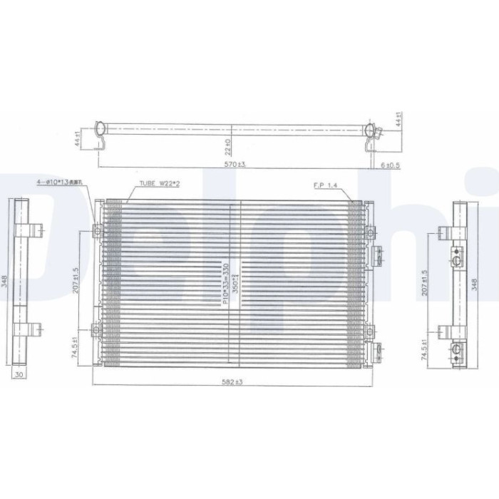 Delphi Klimakondensator TSP0225486 Delphi Klimakondensator TSP0225486