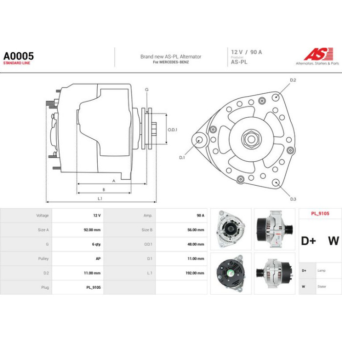 A0005 AS-PL Lichtmaschine (Generator) A0005 A0005 AS-PL Lichtmaschine (Generator) A0005