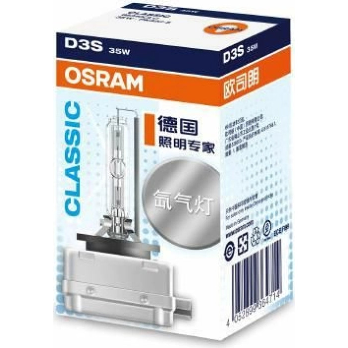66340CLC Osram D3S 85V 35W PK32d-5 Xenarc Classic Faltschachtel 1St 66340CLC Osram D3S 85V 35W PK32d-5 Xenarc Classic Faltschachtel 1St