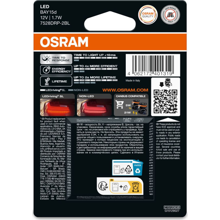 7528DRP-2BL OSRAM LEDriving SL P21/5W LED-Lampen 12 V Rot - 2 Stück - 7528DRP-2BL