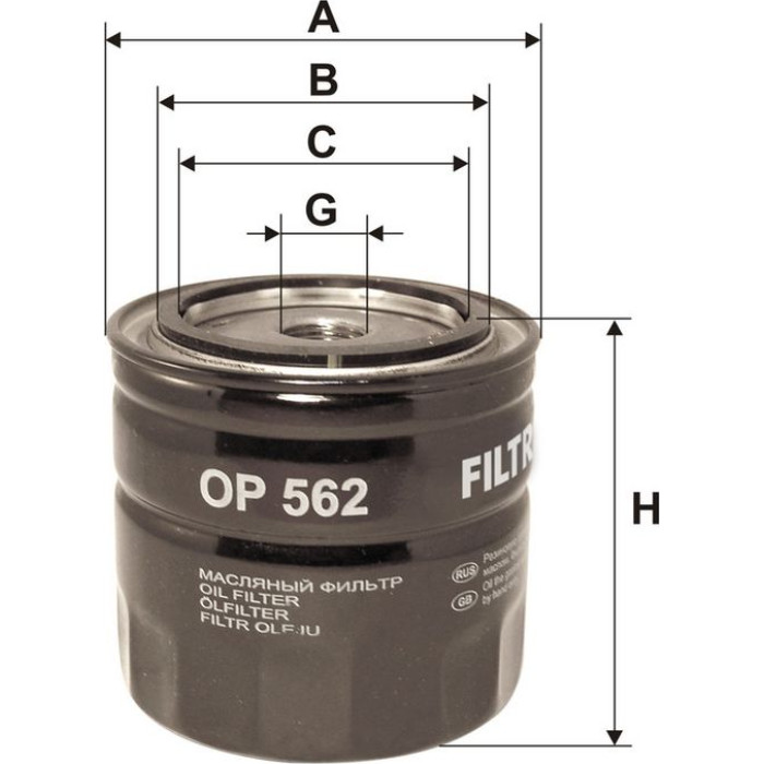 Filtron Ölfilter OP 562 Filtron Ölfilter OP 562