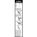 BOSCH | Scheibenwischer Aerotwin A650U | TOYOTA Aygo, Citroen C1, Peug. 108 | 3397013532