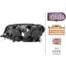 SCHEINWERFER R HELLA VW CADDY 15 1EL 012 286-221