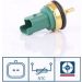 NISSENS Sensor, Kühlmitteltemperatur 207101 FIRST FIT
