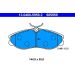 Bremsbelagsatz Nissan P. Serena/Terrano/Vanette 1,6-3,0 D 92-06 13.0460-5959.2 Bremsbelagsatz Nissan P. Serena/Terrano/Vanette 1,6-3,0 D 92-06 13.0460-5959.2