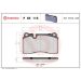 BREMBO Bremsklötze VA P 85 116 BREMBO Bremsklötze VA P 85 116