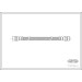 CORTECO Bremsschlauch | 19018648 CORTECO Bremsschlauch | 19018648