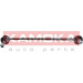 KAMOKA Stange/Strebe, Stabilisator | 9030028 KAMOKA Stange/Strebe, Stabilisator | 9030028