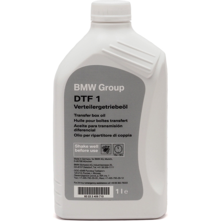 Original BMW Getriebeöl Verteilergetriebeöl DTF 1 GL-4 75W xDrive 1 Liter 83222409710