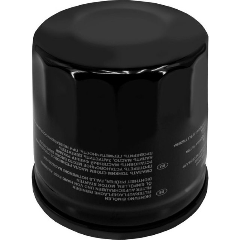 FILTRON Ölfilter OP 643/5 FILTRON Ölfilter OP 643/5