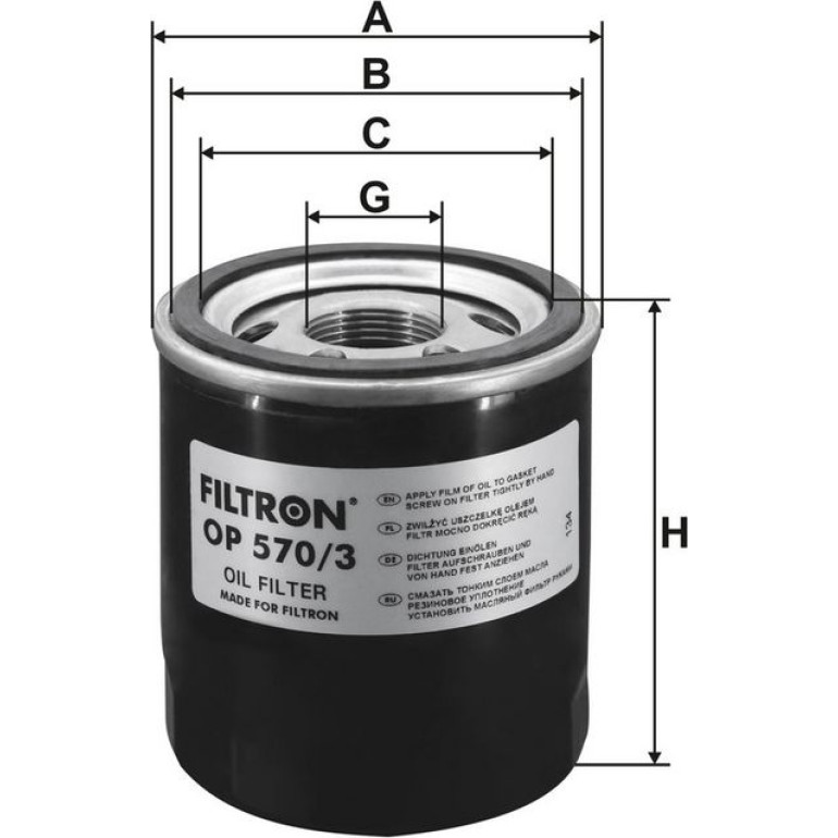 FILTRON Ölfilter OP 570/3 FILTRON Ölfilter OP 570/3