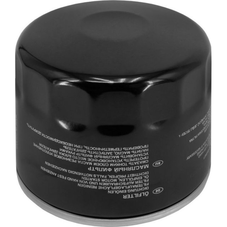 FILTRON Ölfilter OP 587/3 FILTRON Ölfilter OP 587/3